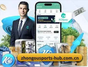 中欧体育 APP 深度功能